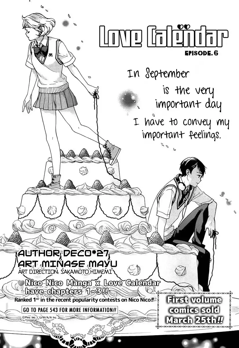 Love Calendar Chapter 6 3